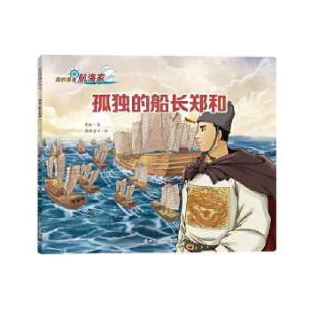  �ҵ�ż�񺽺��ҡ��ª��Ĵ��L����