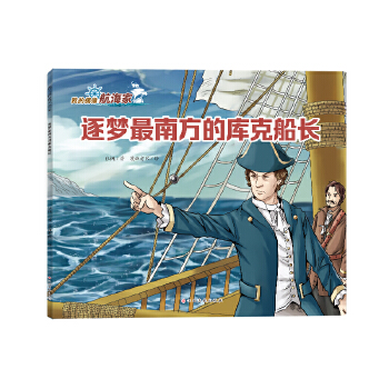  �ҵ�ż�񺽺��ҡ��������Ϸ��Ď�˴��L