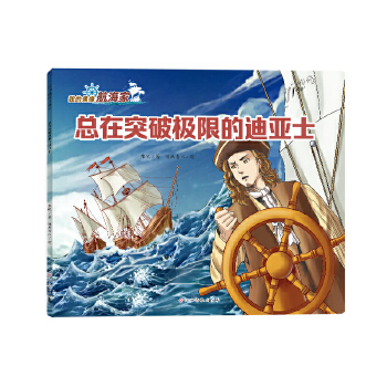  �ҵ�ż�񺽺��ҡ�����ͻ�ƘO�޵ĵρ�ʿ