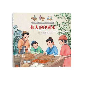  �ƌW(xu��)����Ȥ����׃������Ї����y(t��ng)��l(f��)���������ӡˢ�g(sh��)