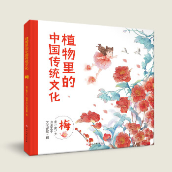  ֲ������Ї�(gu��)���y(t��ng)�Ļ�(÷) 3-6�q�����L��