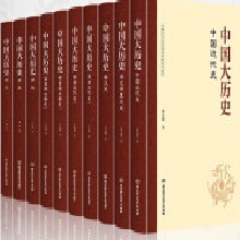 �Ї�(gu��)��vʷ��ȫ10��(c��)��