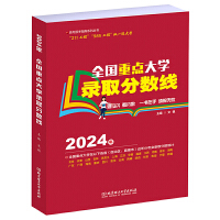 2024�� ȫ�����c��W(xu��)�ȡ��?j��n)?sh��)��