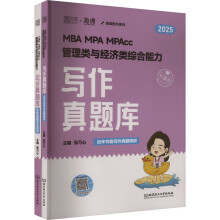  2025���Č������}�������c��(j��ng)���(li��n)��199�ܾC396��(j��ng)�C���dMBA MPA MPAcc MEM�̲����\�w��ȫ