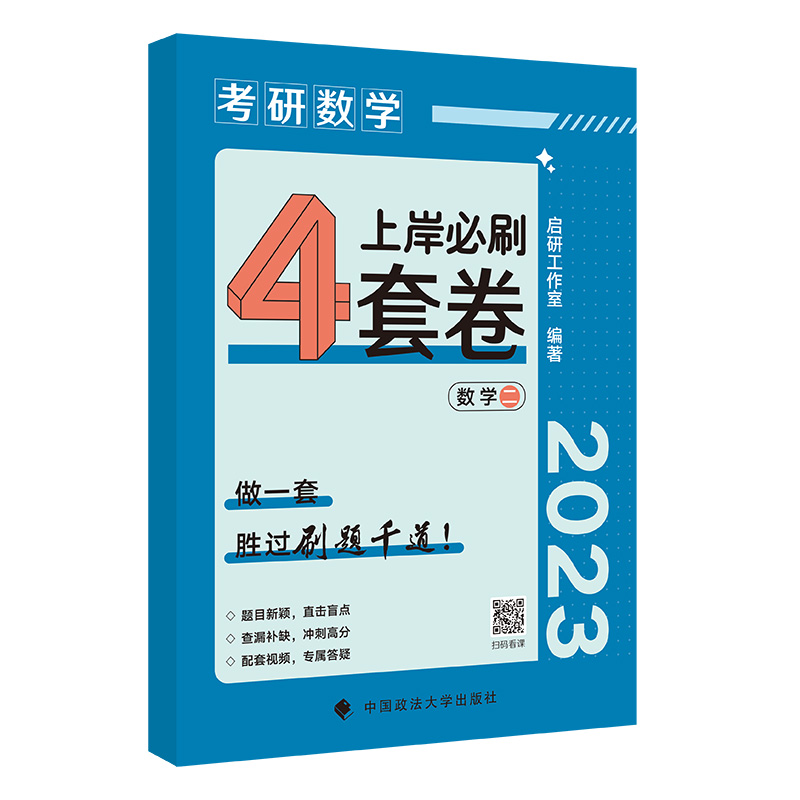 2023���Д�(sh��)�W�ϰ���ˢ4�׾�. ��(sh��)�W�� ���Д�(sh��)�Wģ�M��_�̾�