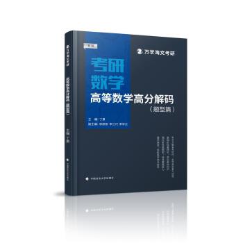  ���Ŀ��� 2025���иߵȔ�(sh��)�W(xu��)�߷ֽ�a