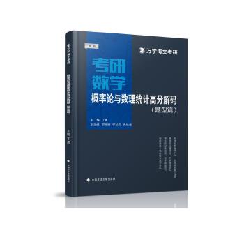  ���Ŀ��� 2025���Д�(sh��)�W(xu��)����Փ�c��(sh��)���y(t��ng)Ӌ(j��)�߷ֽ�a