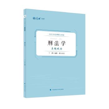  ��󷨴T 2025���ɴTʿ��ԇ���}���g���̷��W(xu��)