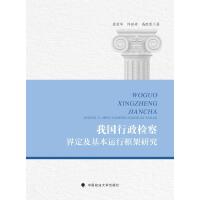 �҇�(gu��)�����z��綨�������\(y��n)�п���о�