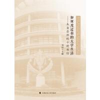 ��ζ��^(gu��)��Ĵ�W(xu��)����