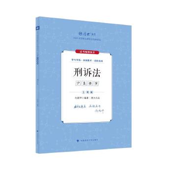  ��󷨿�2024 ���^�}ɳ�P(p��n)�������V�� ��߼׷������^�}�俼 2024���(gu��)�ҷ����I(y��)�Y��ԇ ˾����ԇ