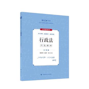  ��󷨿�2024 ���^�}ɳ�P���������� κ���·������^�}�俼 2024���(gu��)�ҷ����I(y��)�Y��ԇ ˾����ԇ