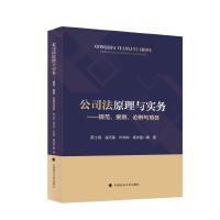 ��˾��ԭ���c��(sh��)��(w��)