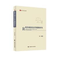 ���ղ�������Ҏ(gu��)���о�