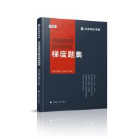 ����˼��������Փ�ݶ��}��