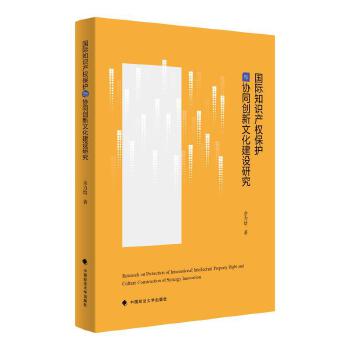  ���H֪�R�a(ch��n)��(qu��n)���o�c�f(xi��)ͬ��(chu��ng)���Ļ����O(sh��)�о�