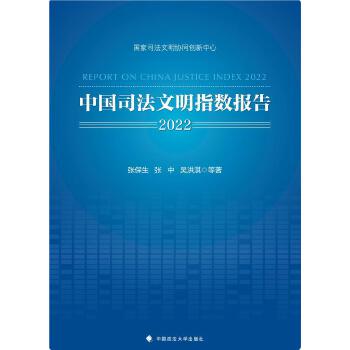  �Ї�(gu��)˾������ָ��(sh��)��(b��o)��2022