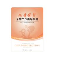 ��ͯ���o(h��)��������ָ��(d��o)�փ�