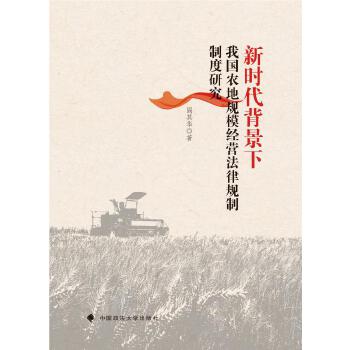  �r(sh��)���������҇�(gu��)�r(n��ng)��Ҏ(gu��)ģ��(j��ng)�I(y��ng)����Ҏ(gu��)���ƶ��о�