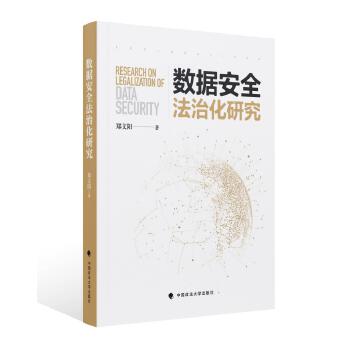  ��(sh��)��(j��)��ȫ���λ��о�