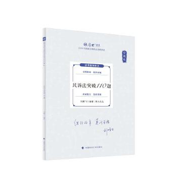  ��󷨿�2024 168���}���v���}�� ���i�w���V��ͻ��110�} 2024���(gu��)�ҷ����I(y��)�Y��ԇ