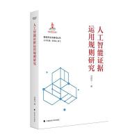 �˹������C��(j��)�\(y��n)��Ҏ(gu��)�t�о�