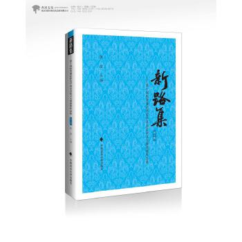  ����·������ʮ��������ʮ�Ï��x������ʷ�W(xu��)��������Ĵ�ِ�@����Ʒ��