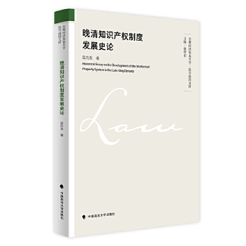  ����֪�R�a���ƶȰl(f��)չʷՓ