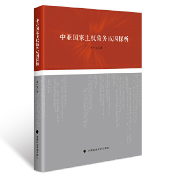  �Ё������������ճ���̽��