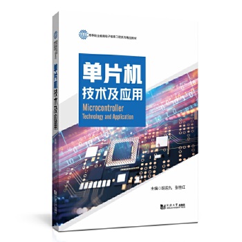  ��Ƭ�C(j��)���g(sh��)����(y��ng)�ã��ߵ��I(y��)���������Ϣ����ϵ�о�Ʒ�̲ģ�