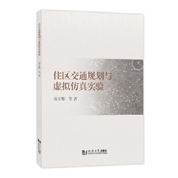  ס�^(q��)��ͨҎ(gu��)���c̓�M���挍(sh��)�(y��n)