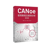 CANoeʹ�ý̳̼���������