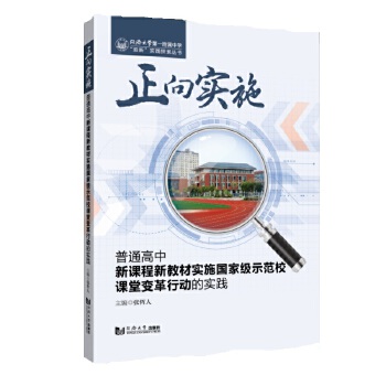  ����?q��)�ʩ����ͨ�������n���½̲Č�(sh��)ʩ���Ҽ�ʾ��У�n��׃���ЄӵČ�(sh��)�`��ͬ��(j��)��W(xu��)��һ�����ЌW(xu��)���p�¡���(sh��)�`̽��������