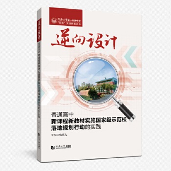  �����O(sh��)Ӌ����ͨ�������n���½̲Č�(sh��)ʩ���Ҽ�ʾ��У���Ҏ(gu��)���ЄӵČ�(sh��)�`��ͬ��(j��)��W(xu��)��һ�����ЌW(xu��)���p�¡���(sh��)�`̽��������