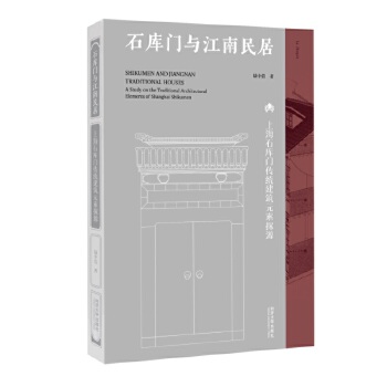  ʯ���T�c������ӡ����Ϻ�ʯ���T���y(t��ng)����Ԫ��̽Դ