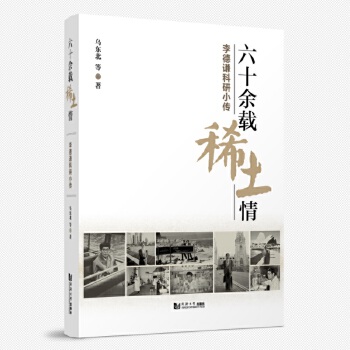  ��ʮ���dϡ���顪������t����С��