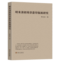 ��ĩ����Ͼ���ӡ�残�о�