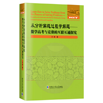  �ķ������}�^�̌W(xu��)���}:��(sh��)�W(xu��)�߿��c��ِ�Ļ�(li��n)��ͨ̽��