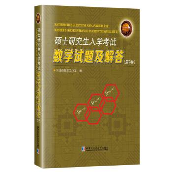  �Tʿ�о�����W(xu��)��ԇ��(sh��)�W(xu��)ԇ�}�����.��2��