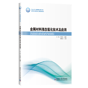  ���ٲ���Һ�B(t��i)�仯���g(sh��)������