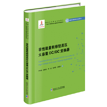  ���������D(zhu��n)���͸߉�������DC/DC׃�Q����2020����Դ����