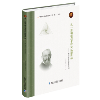  ��һ�����ϸ߿���(sh��)�W(xu��)ԇ�}Մ�𡪡���Մ�н�׃�(sh��)��