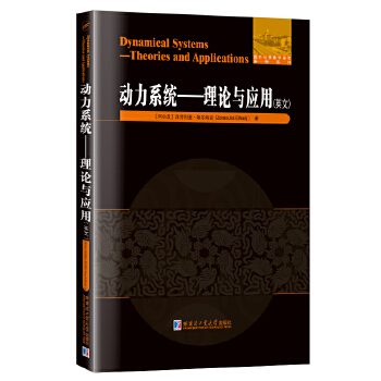  ����ϵ�y(t��ng)����Փ�c��(y��ng)��(Ӣ�ģ�