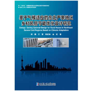  ���ښ���m��(y��ng)�Ė|����(y��n)���؅^(q��)�l(xi��ng)����ӹ�(ji��)�܃�(y��u)���O(sh��)Ӌ(j��)�о�