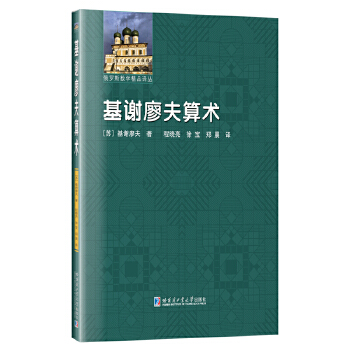  ���x�η����g(sh��)