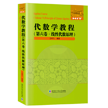  ����(sh��)�W(xu��)�̳�.��6�� ���Դ���(sh��)ԭ��