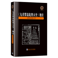 �������㷨���ȫ��Уע