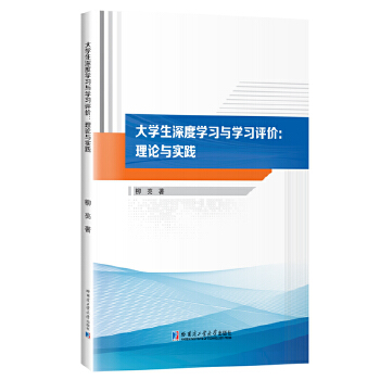  ��W(xu��)����ȌW(xu��)��(x��)�c�W(xu��)��(x��)�u(p��ng)�r(ji��)����Փ�c��(sh��)�`