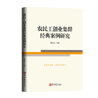 �r(n��ng)�񹤄�(chu��ng)�I(y��)��Ⱥ��(j��ng)�䰸���о�