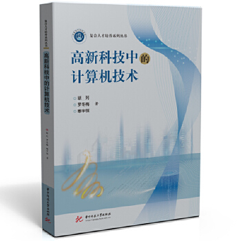  ���¿Ƽ��е�Ӌ(j��)��C(j��)���g(sh��)